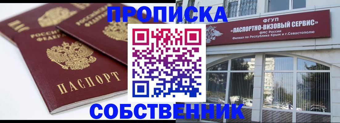 пропишу в квартире в Наволоках