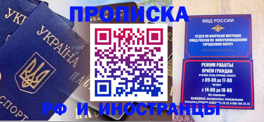 временная регистрация надежно в Наволоках